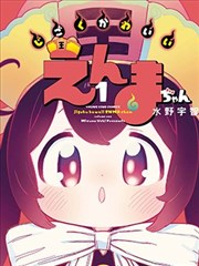 教程第二讲封面:摊开的分镜本与彩色标签页