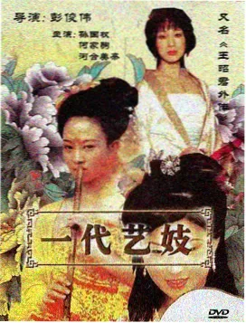资讯配图:剧组夜戏现场的灯串布光